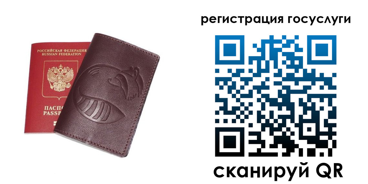 временная регистрация в Пятигорске